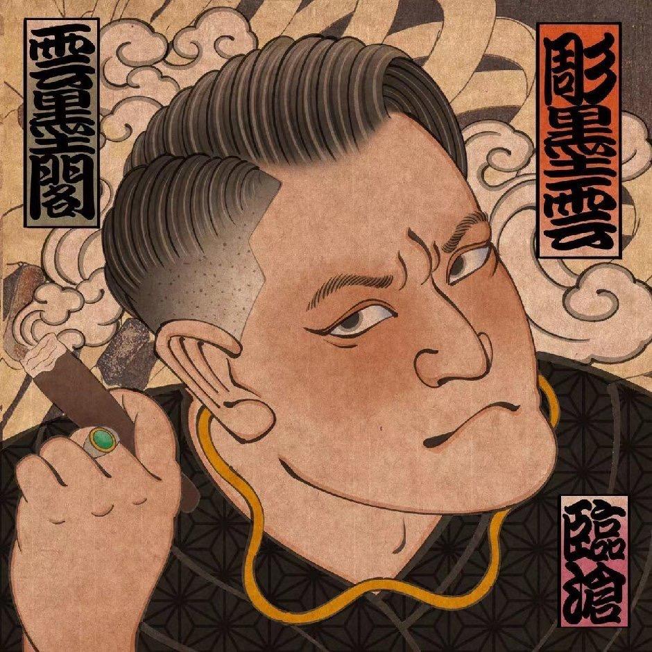 临沧强盛云租车公司