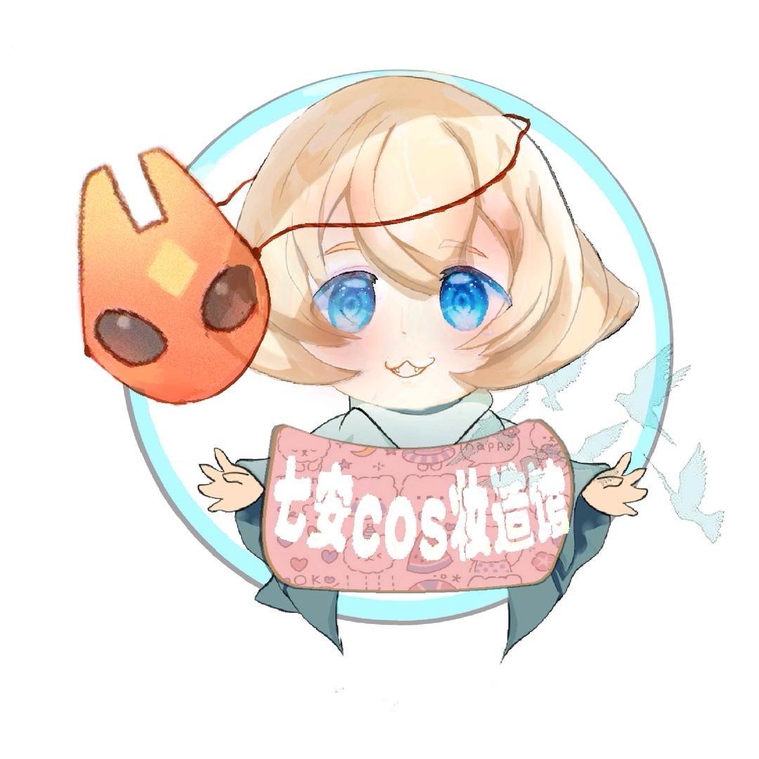七安日记