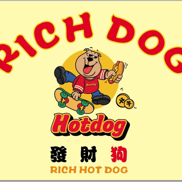 發财狗🌭