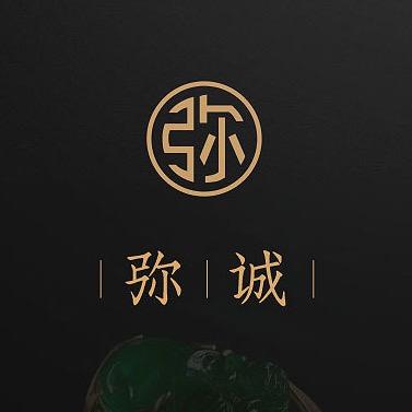 弥诚适缘珠宝