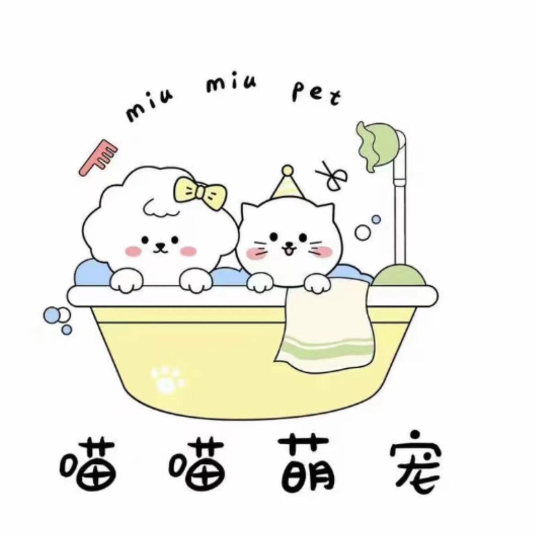 爱宠乐宠物美容
