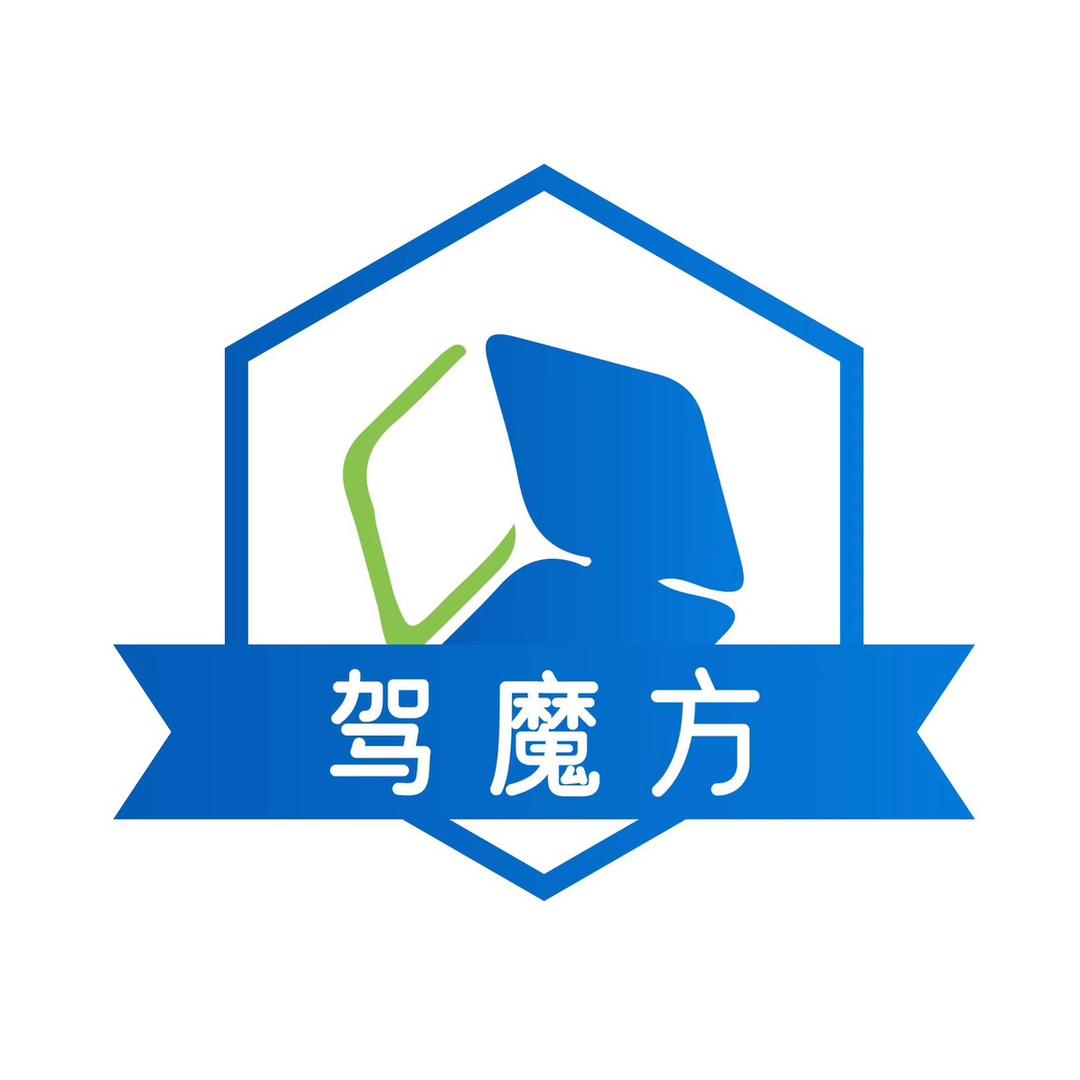 长沙驾魔方