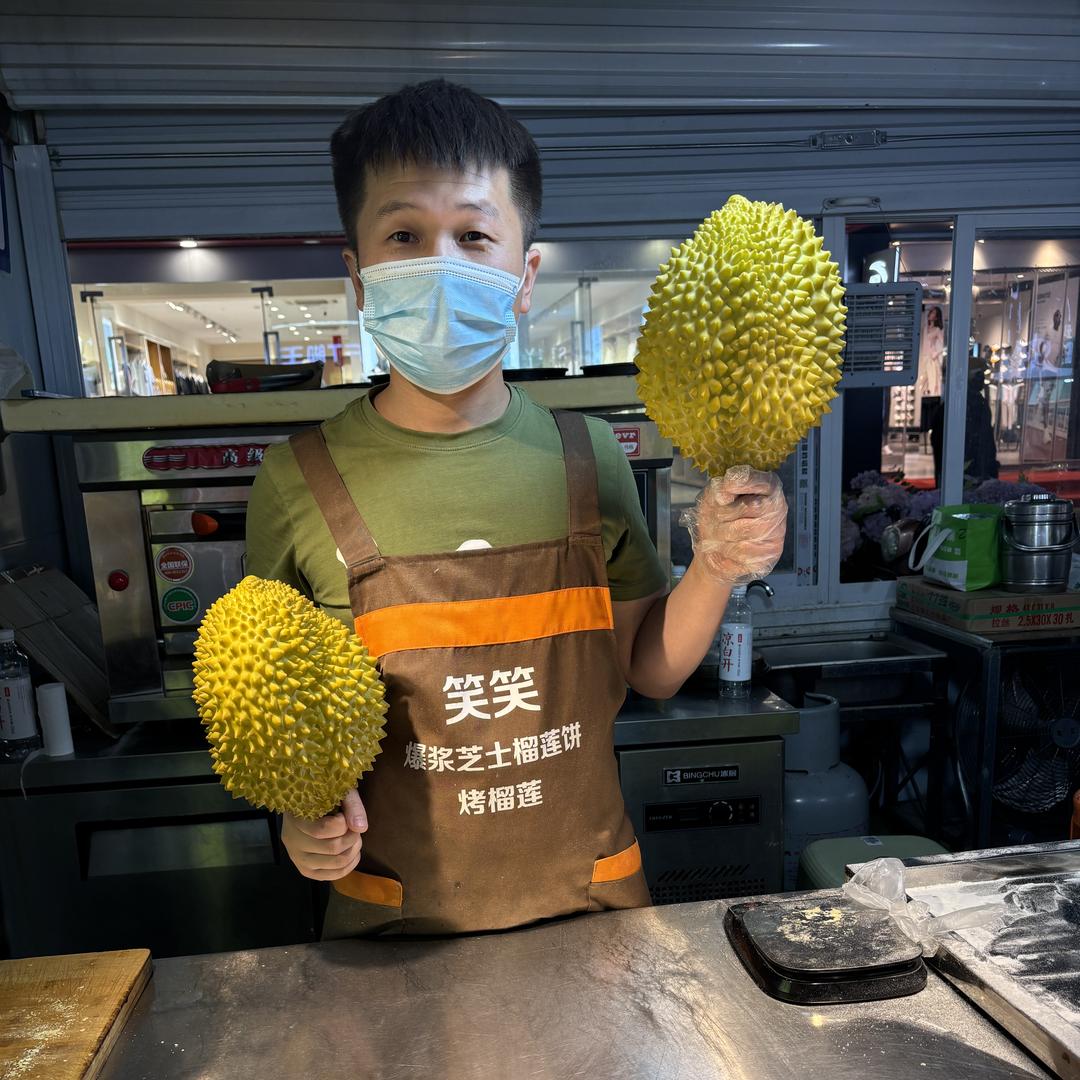 笑笑榴莲芝士饼
