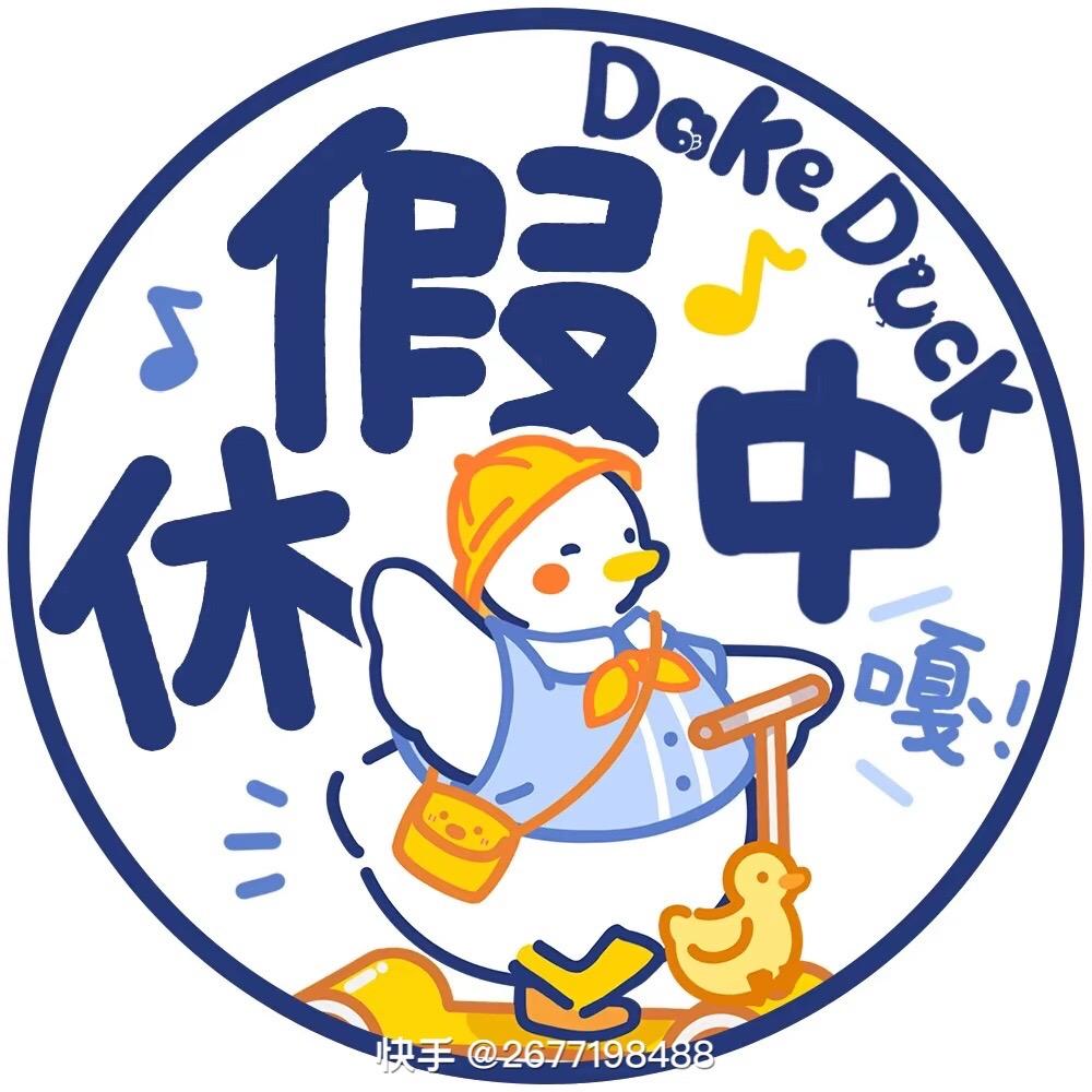 渣男全部都给我死ヽ(`Д´)ﾉ