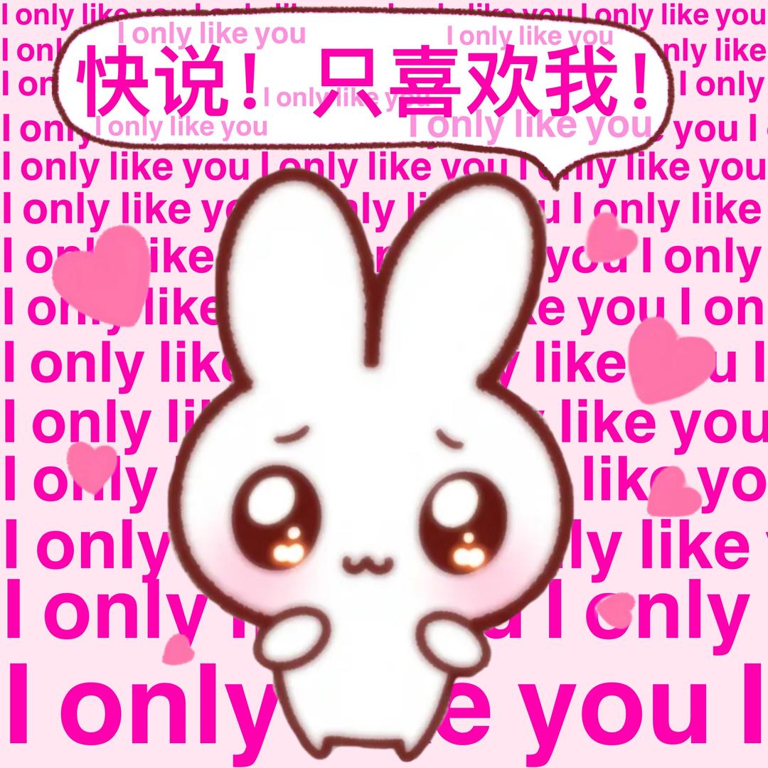 上个月把男人调废了