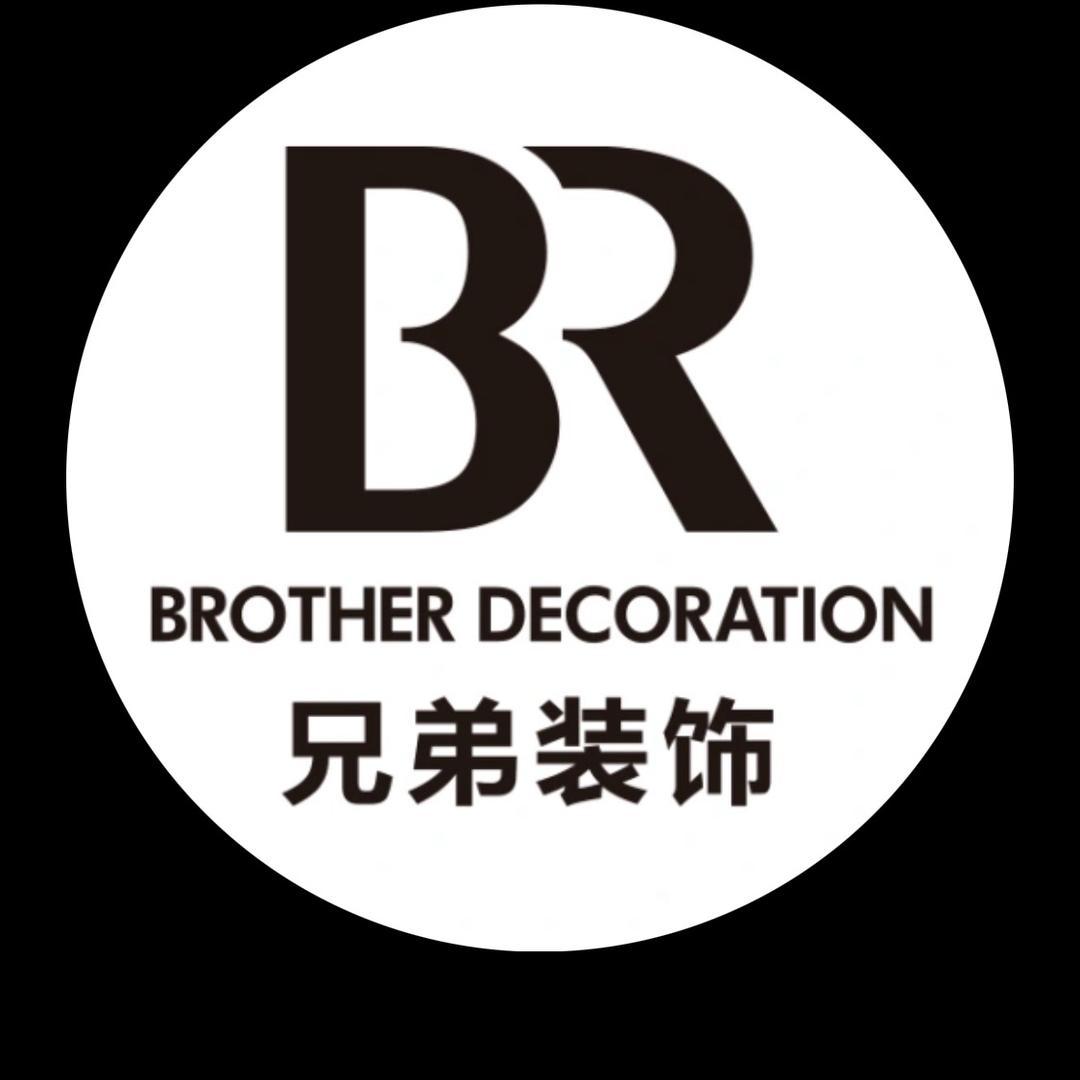 Aa兄弟装饰