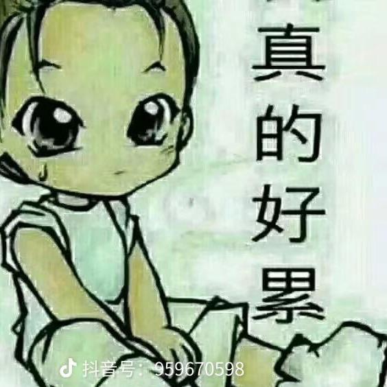 坚持₅₂₀¹³¹⁴