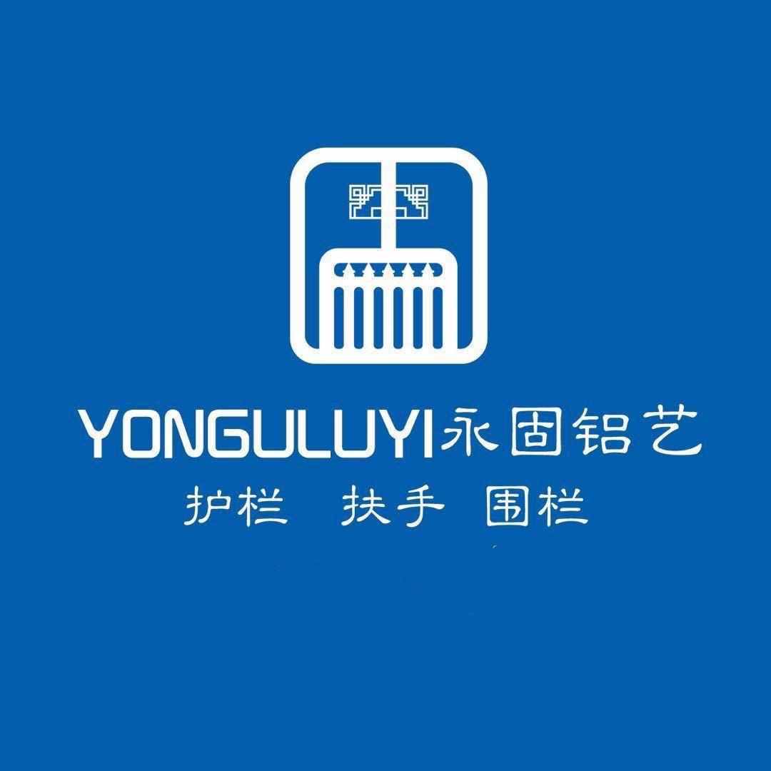 永固多功能折叠护栏