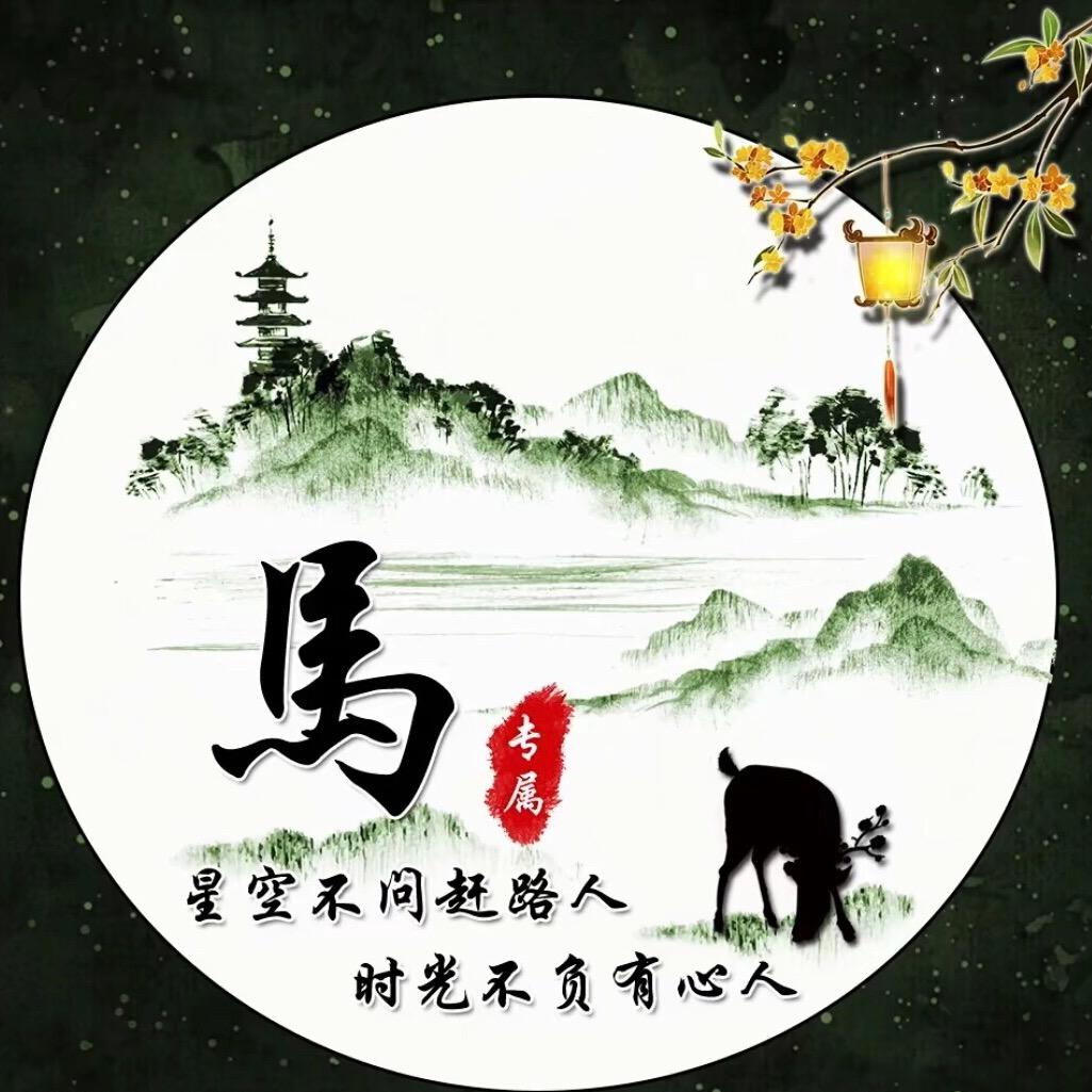 惢⌒碎了兂痕