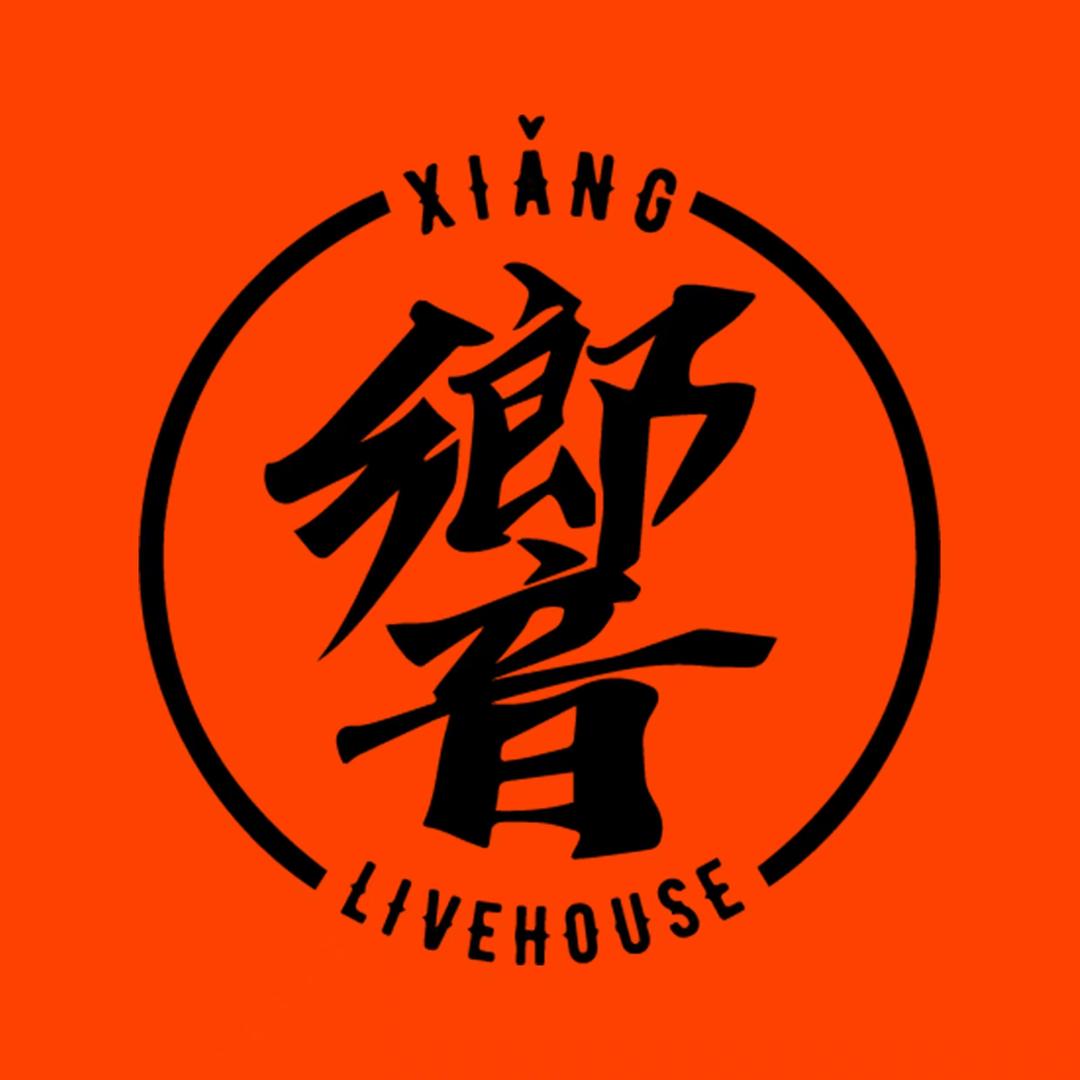 北京響livehouse订台号