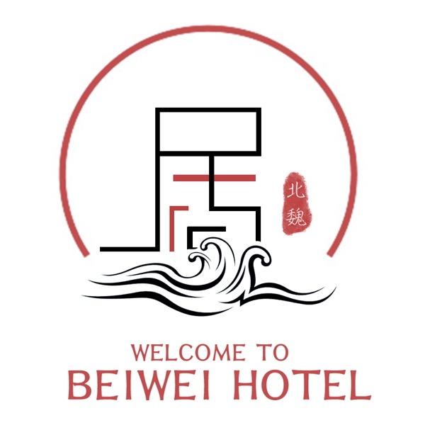 大同民宿北魏居