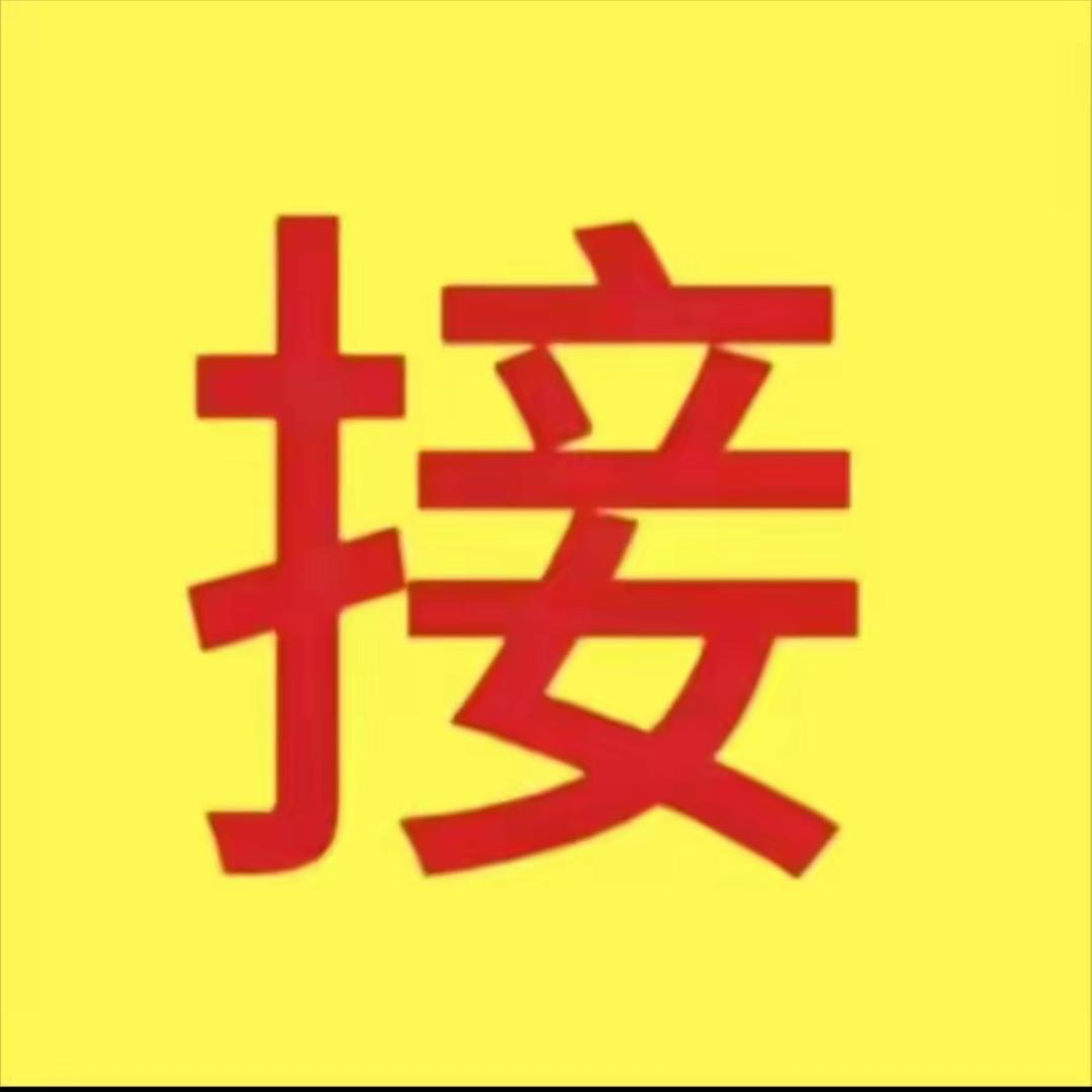 药王在此