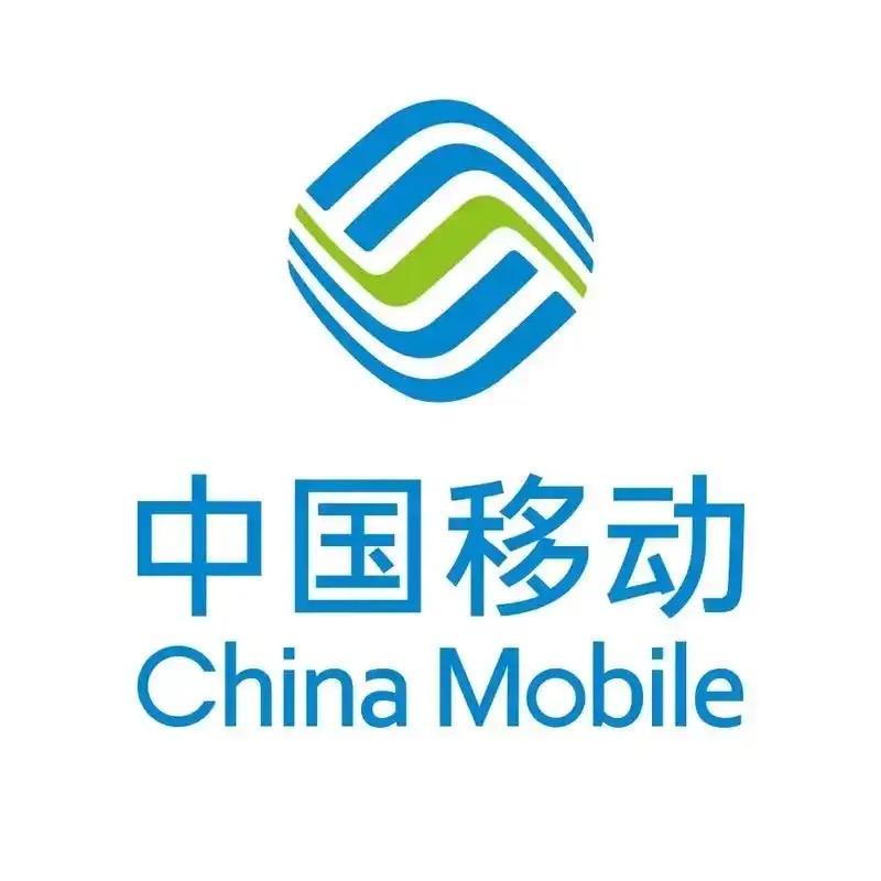 中国移动流量卡欣全国不限流速电话卡手机卡