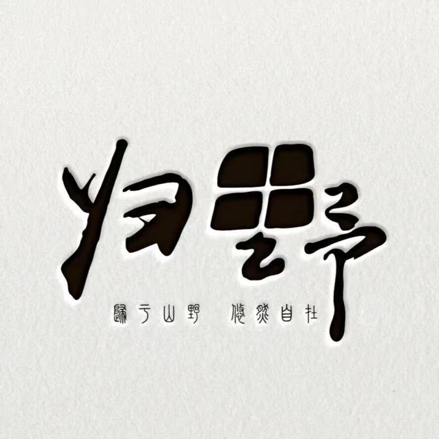 归野马术俱乐部赫然