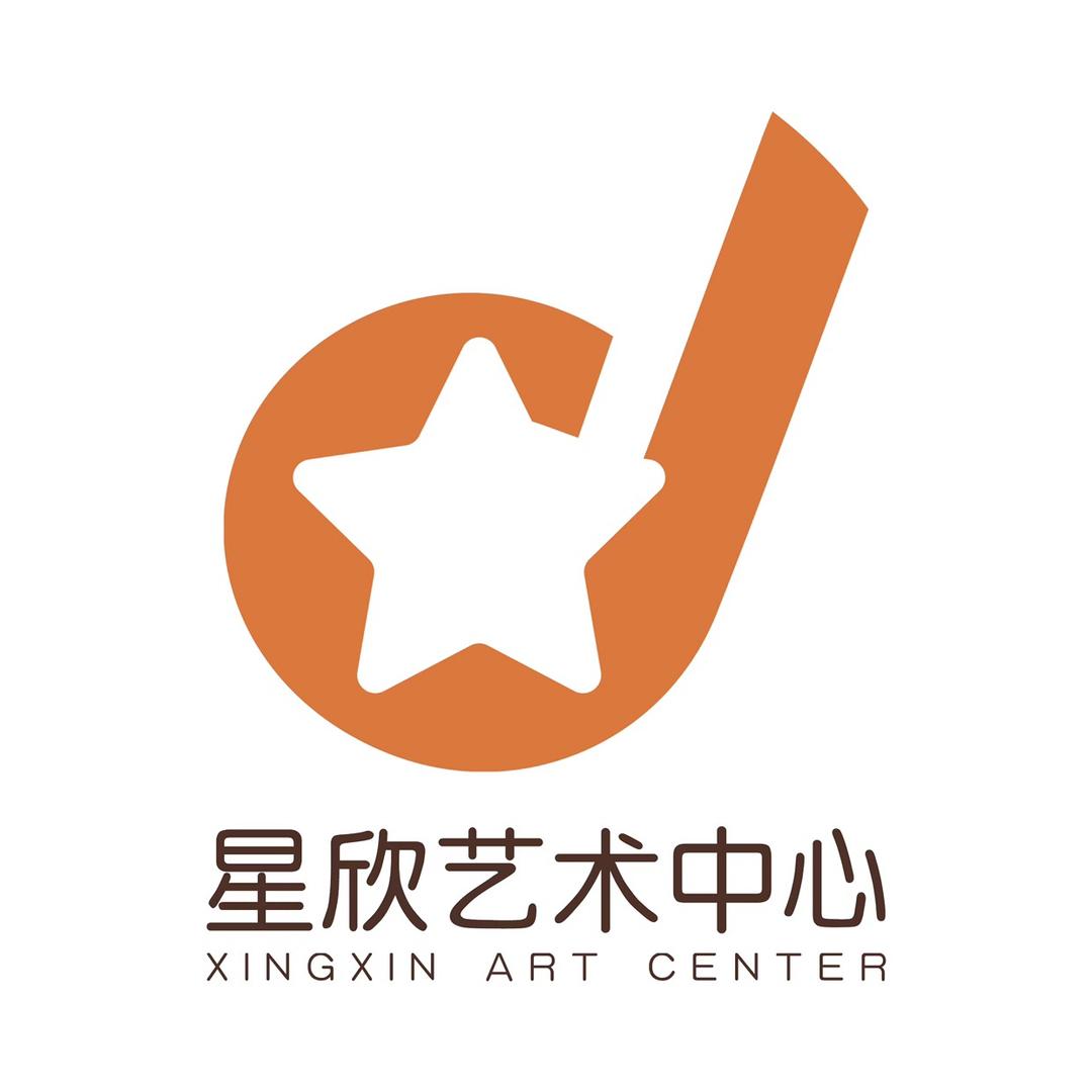 星欣艺术中心·音乐培训
