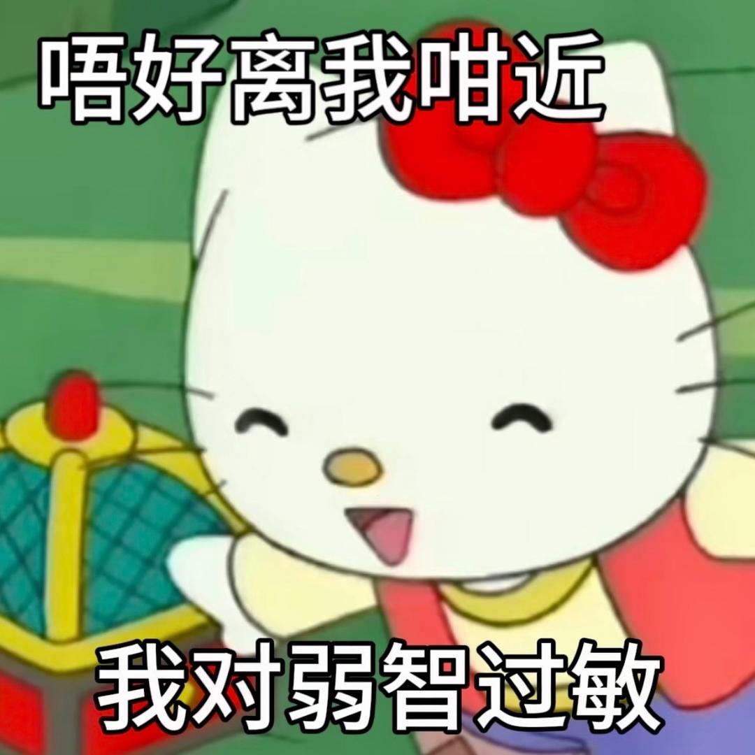 东技会、陈细妹（努力版）