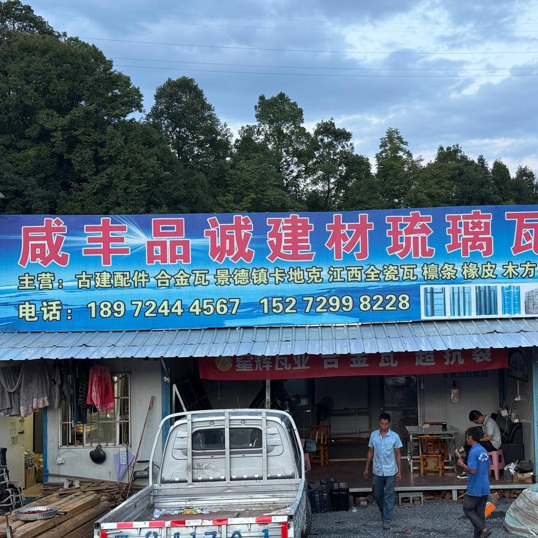 蓝琪儿