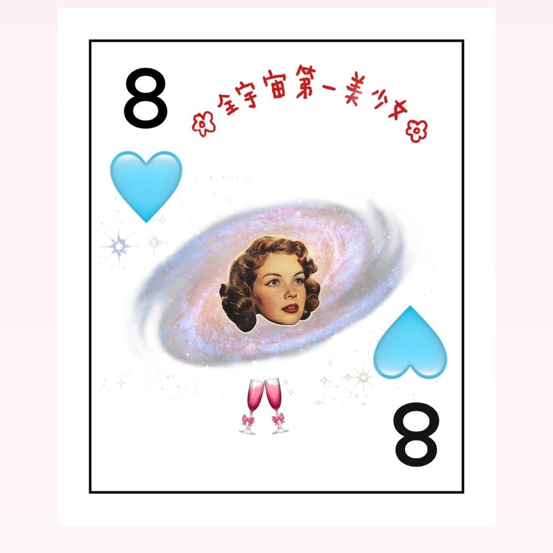 🩵🩵