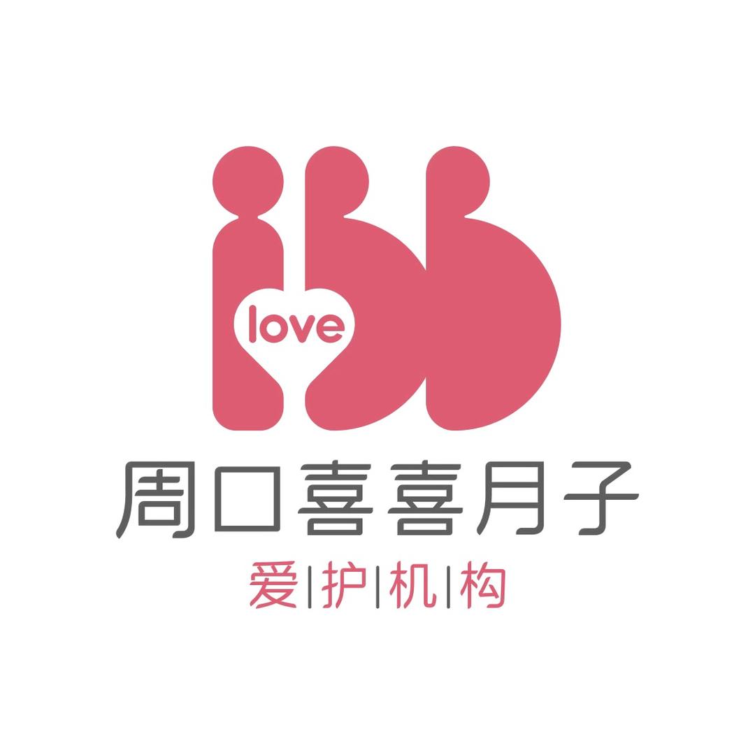 周口喜喜月子会所