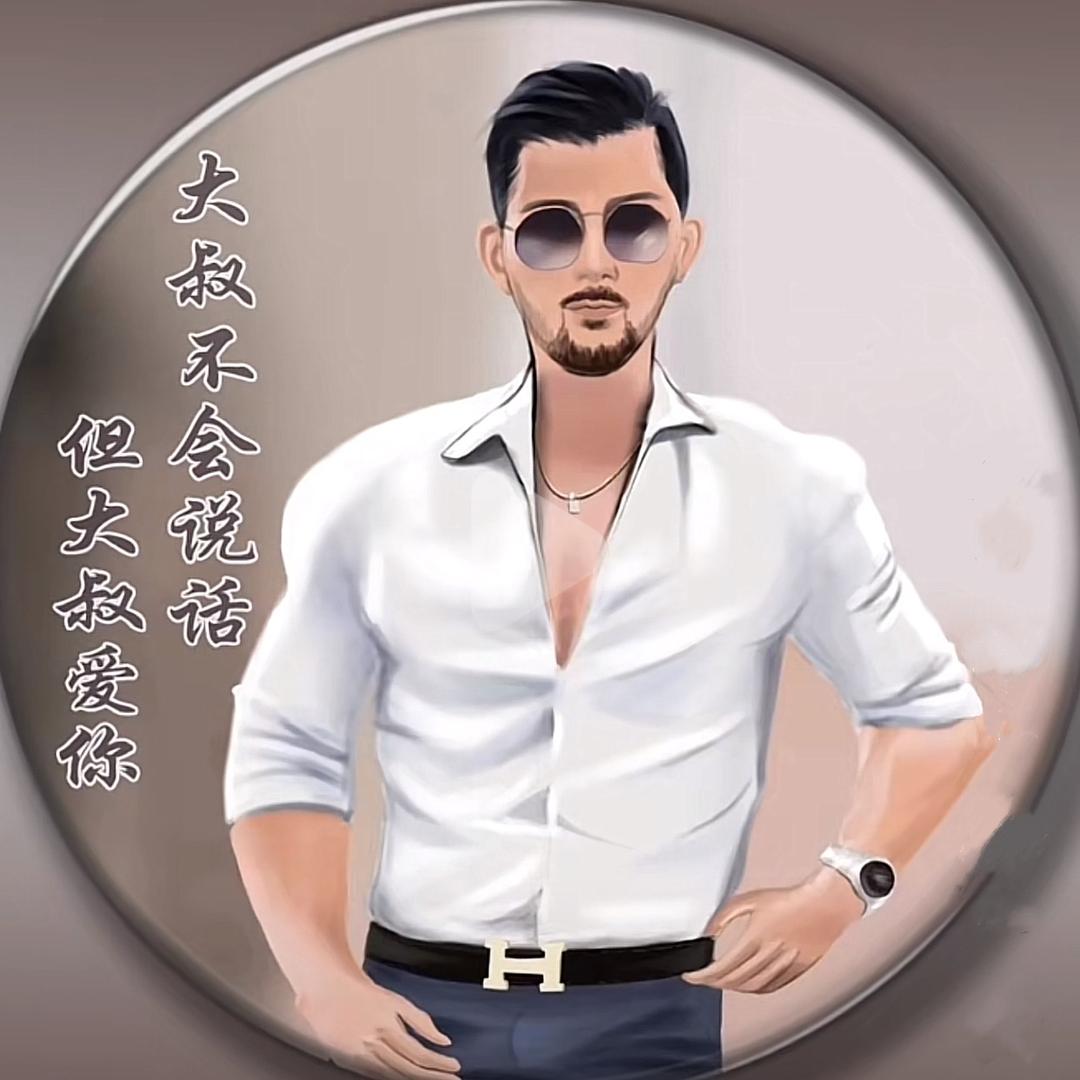 🌈摩羯座♑️大叔