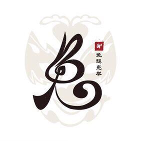 无念先生