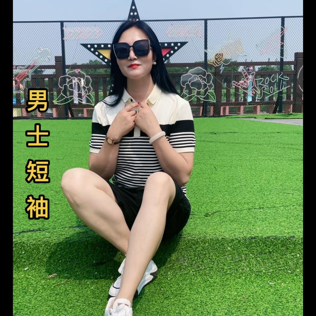 家兴潮牌男装店