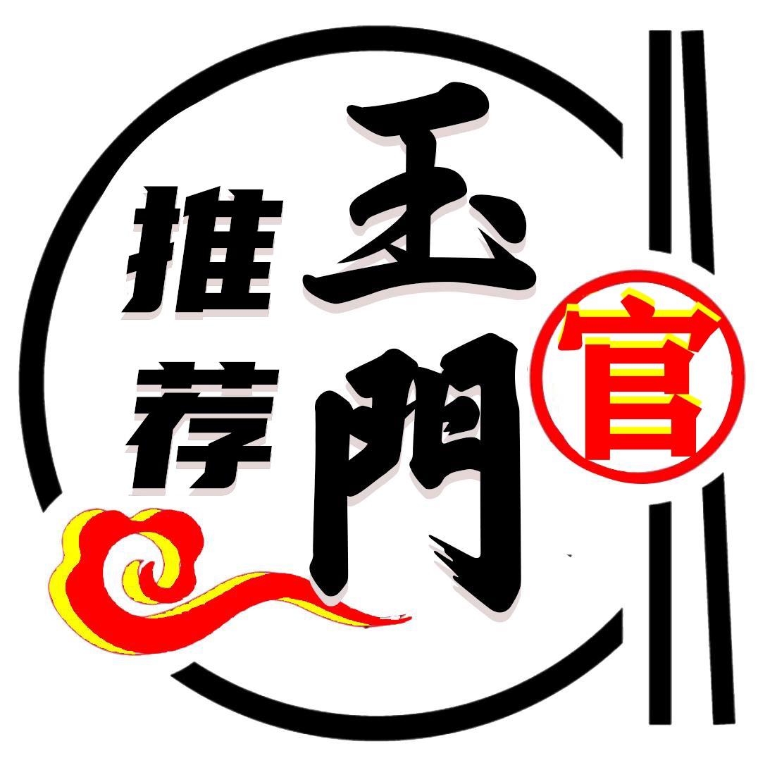 玉门推荐官