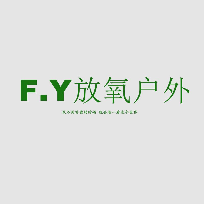 放氧户外专柜冲锋衣