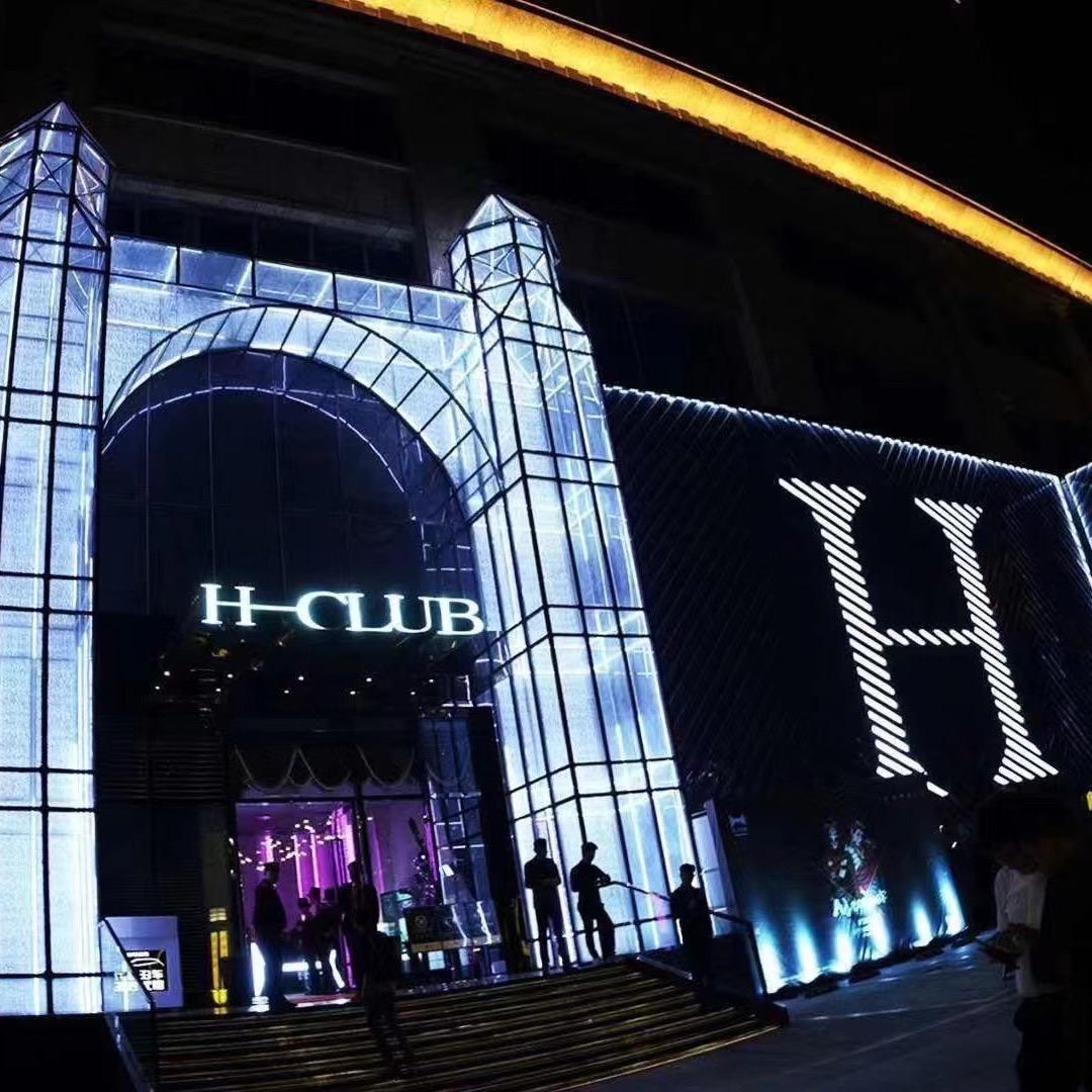 H CLUB 余仔