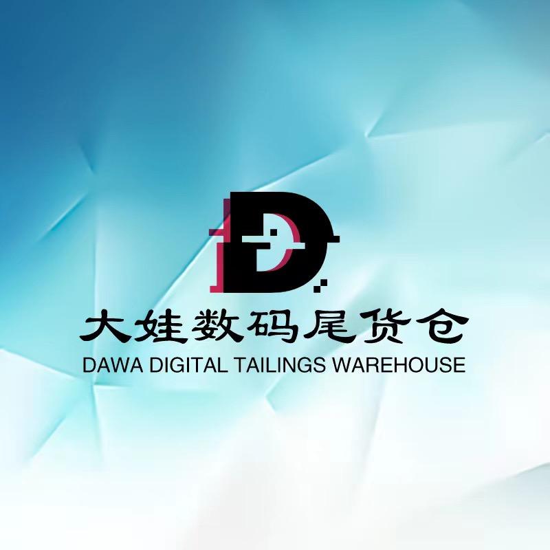 大娃数码