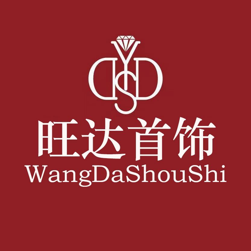 右手等待官方旗舰店