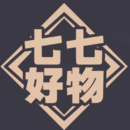 七七好物