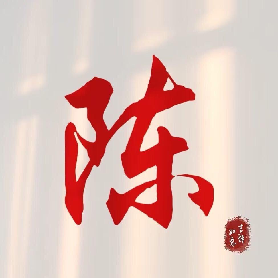 范坡建设窗帘、百世铭家家纺
