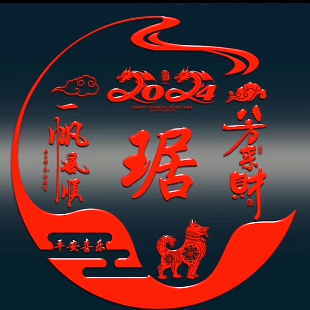 鼎润塑料复合包装