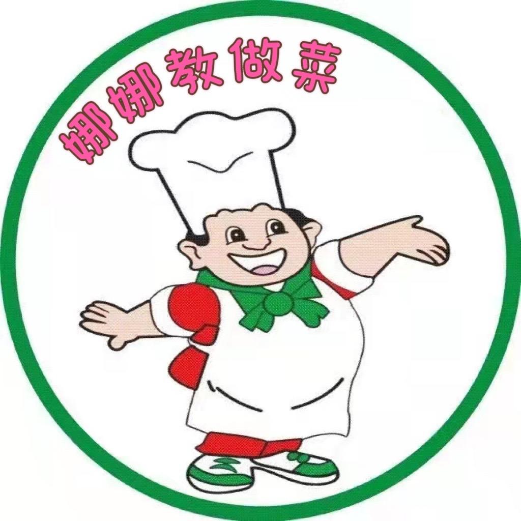 娜娜教做菜