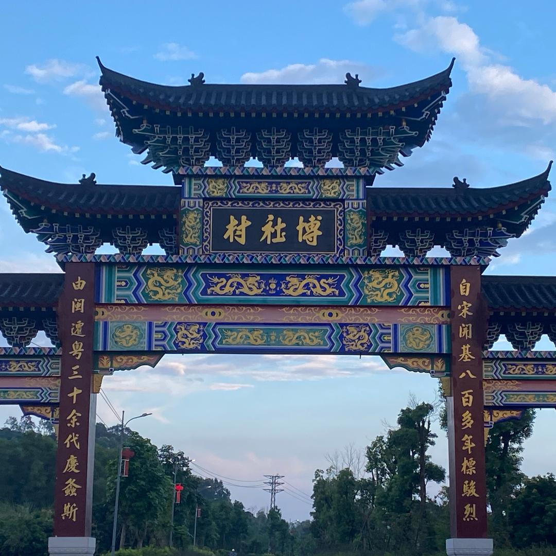 好运🍀连连