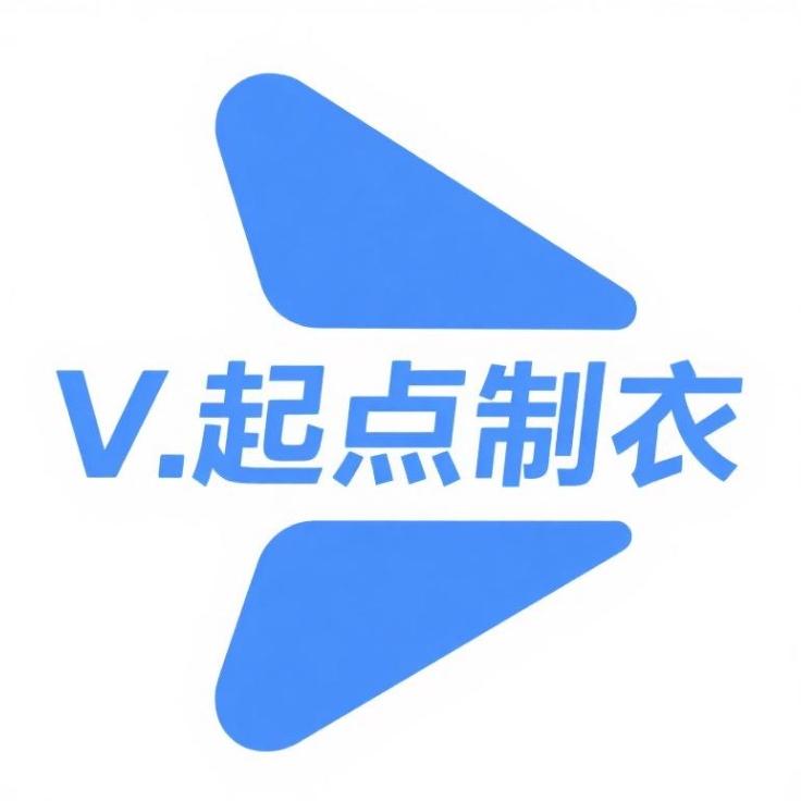 起点制衣工厂店