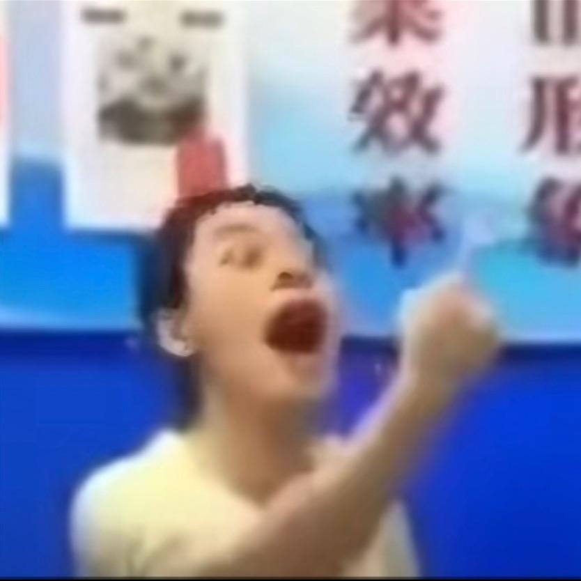 不想🕺