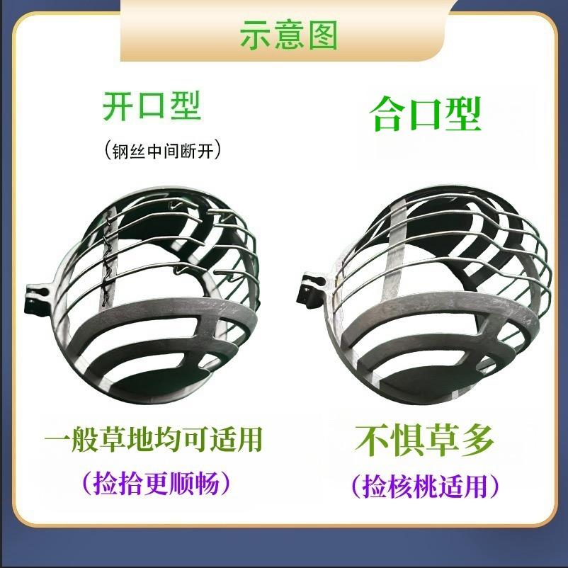 捡栗子器