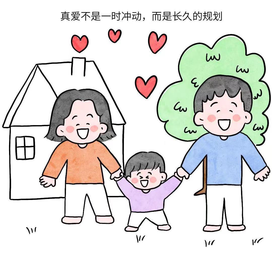 一米阳光👨‍👩‍👦