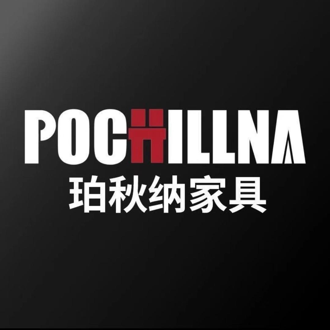佛山市珀秋纳家具