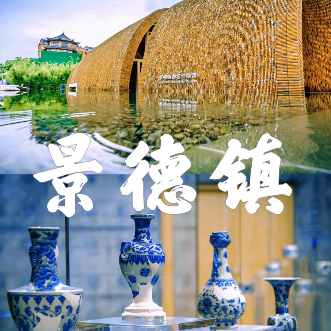 瓷心瓷意
