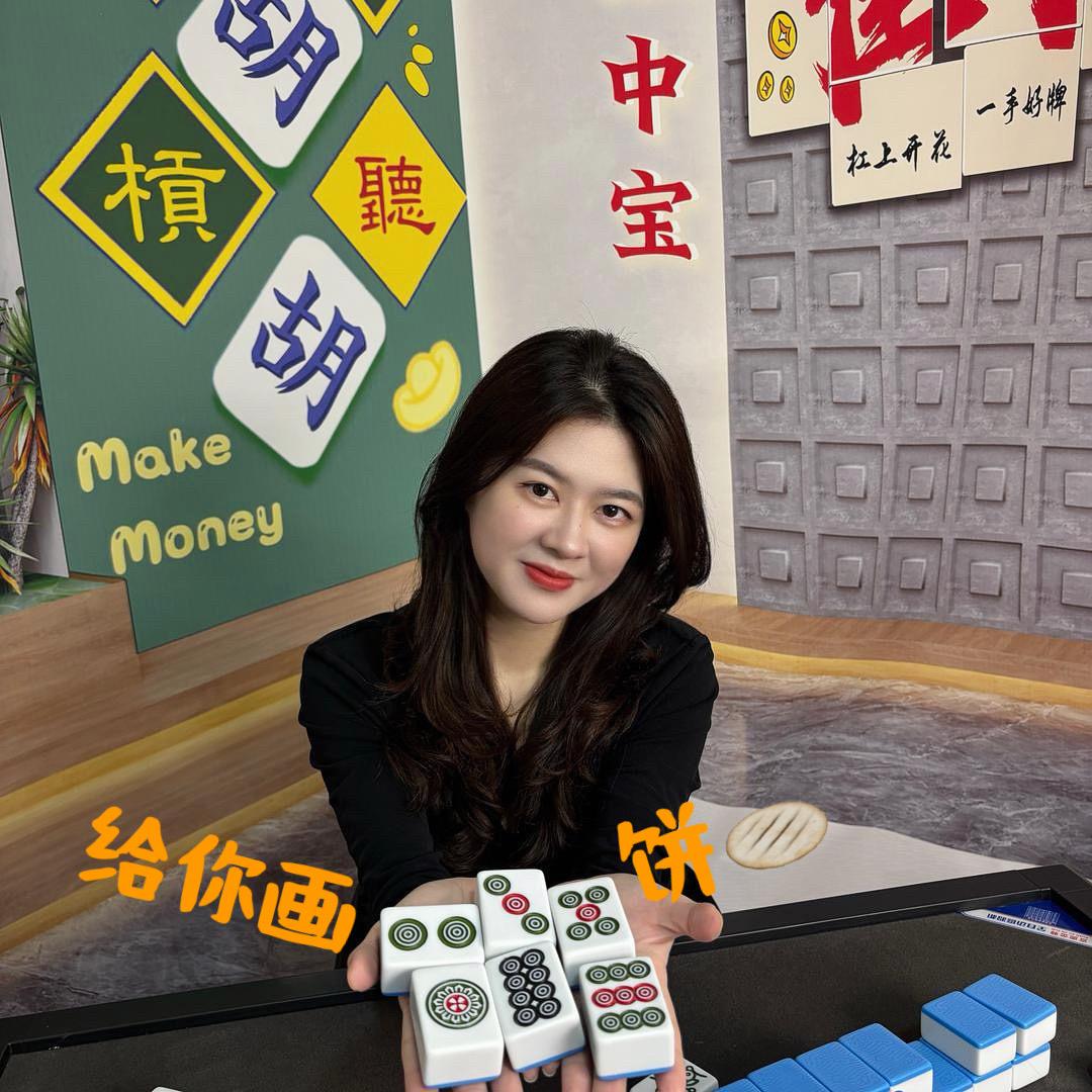 佳佳呀