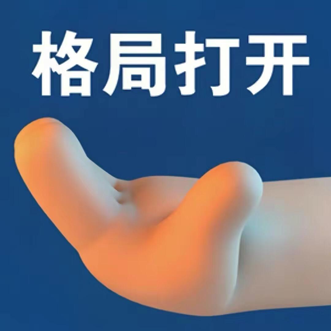 小师傅好物分享