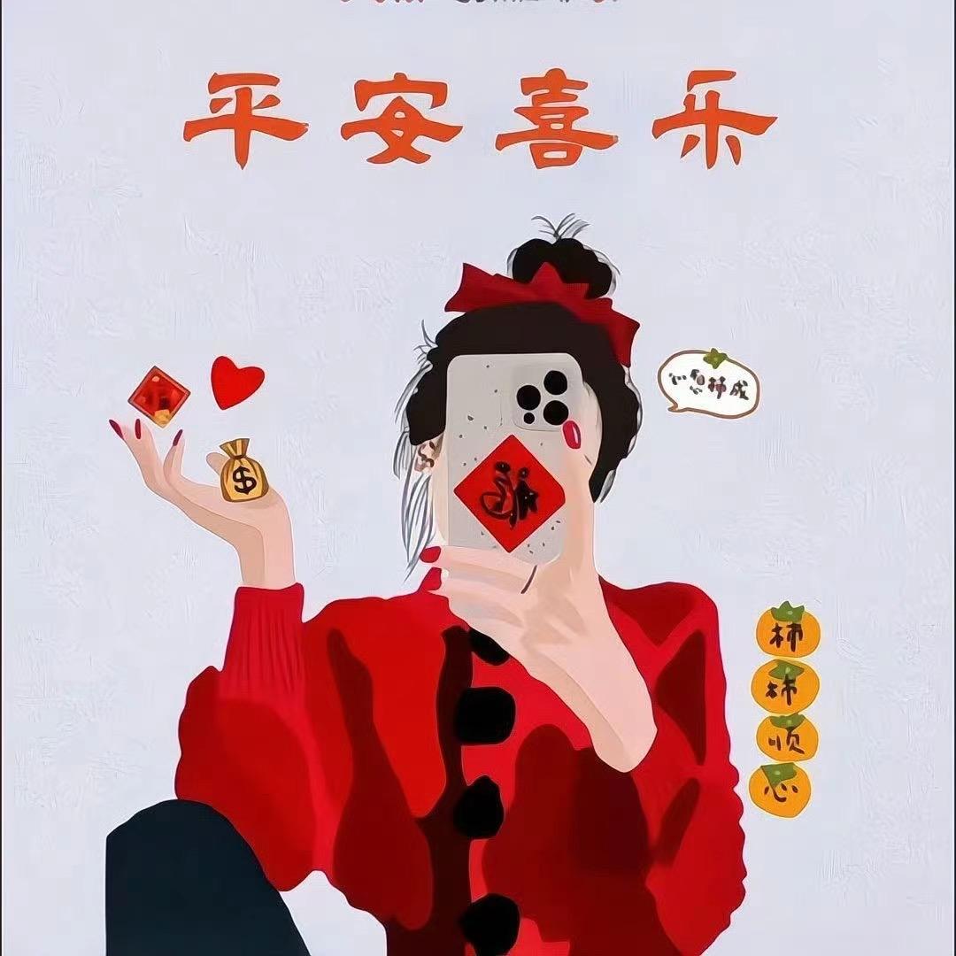 芮珆进取