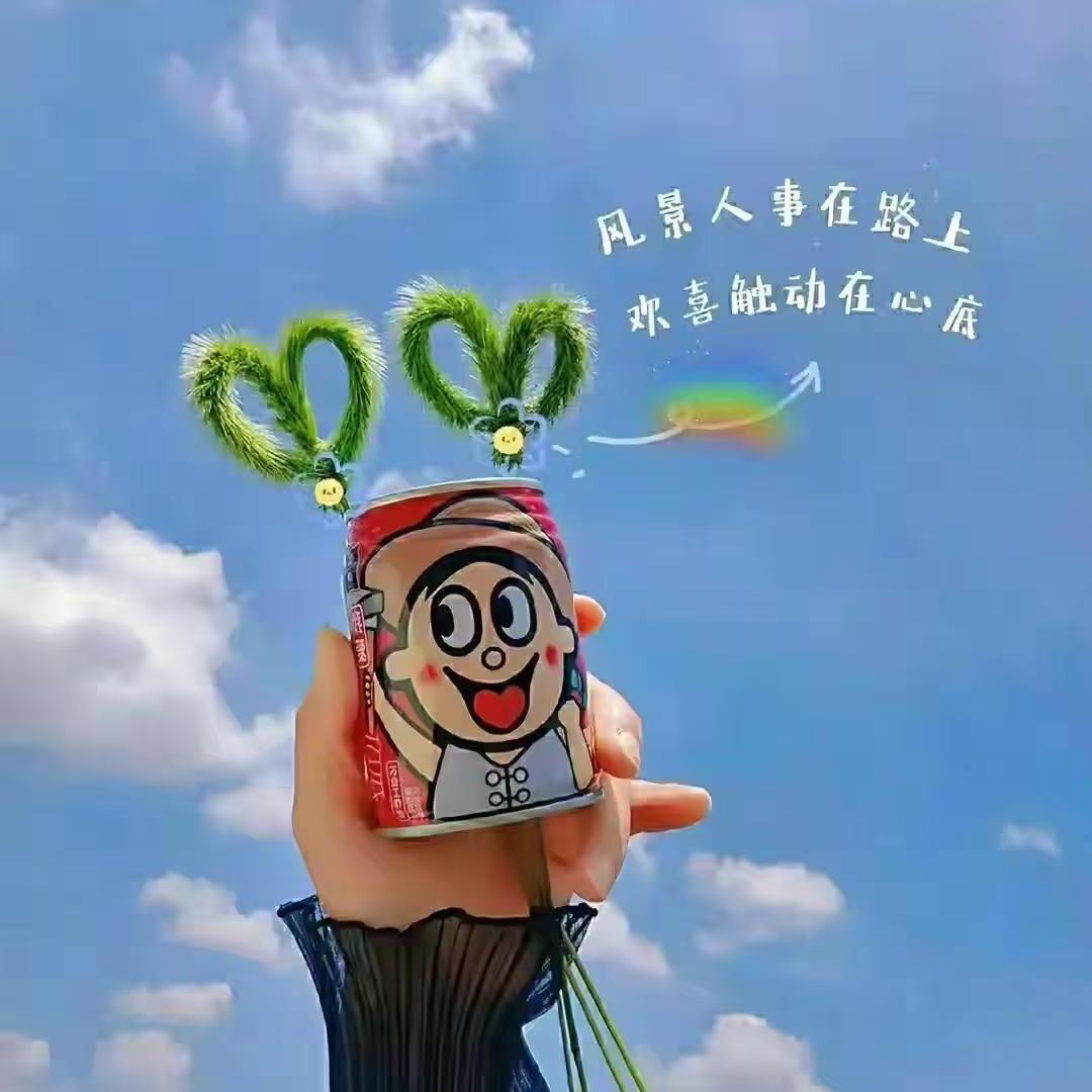 서준하靐爩灪