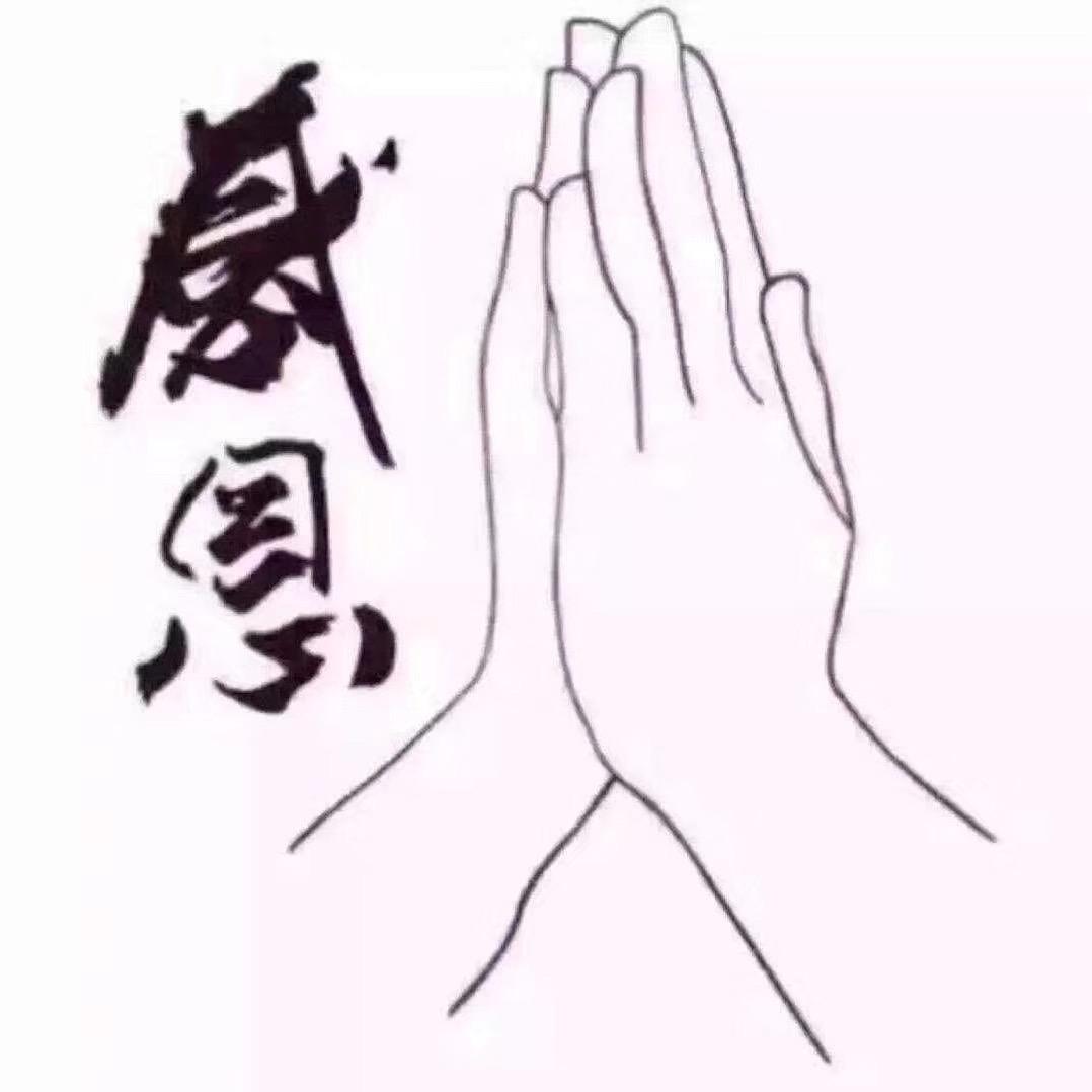 幸运👍之神