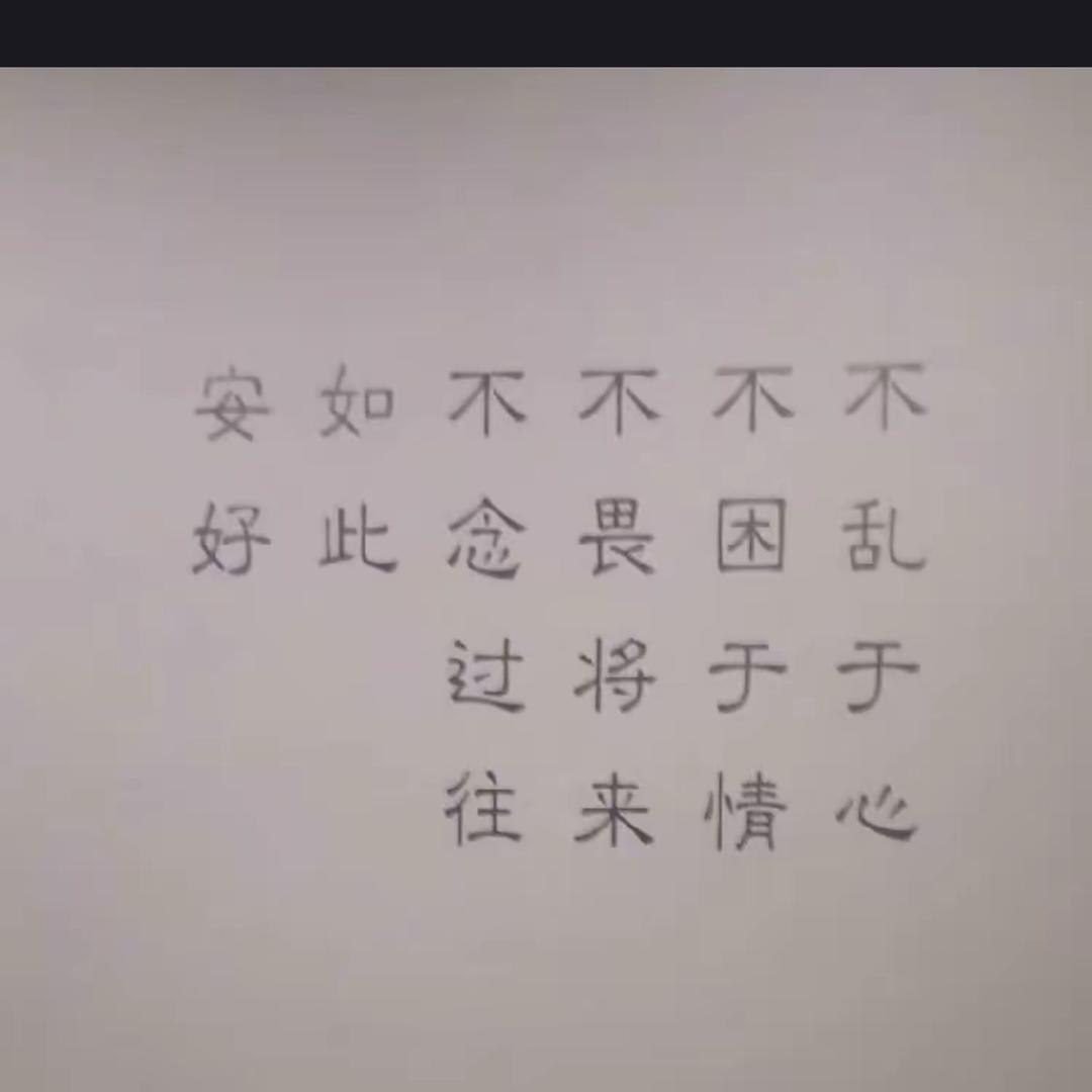 我的早上从中午开始