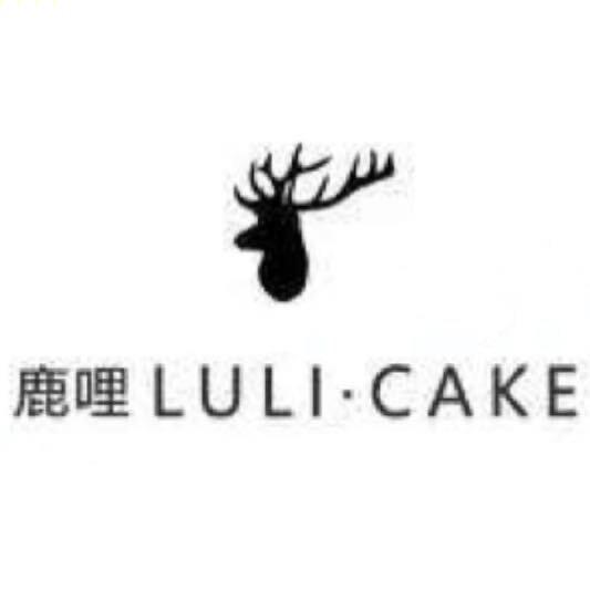 鹿哩LULI ·CAKE