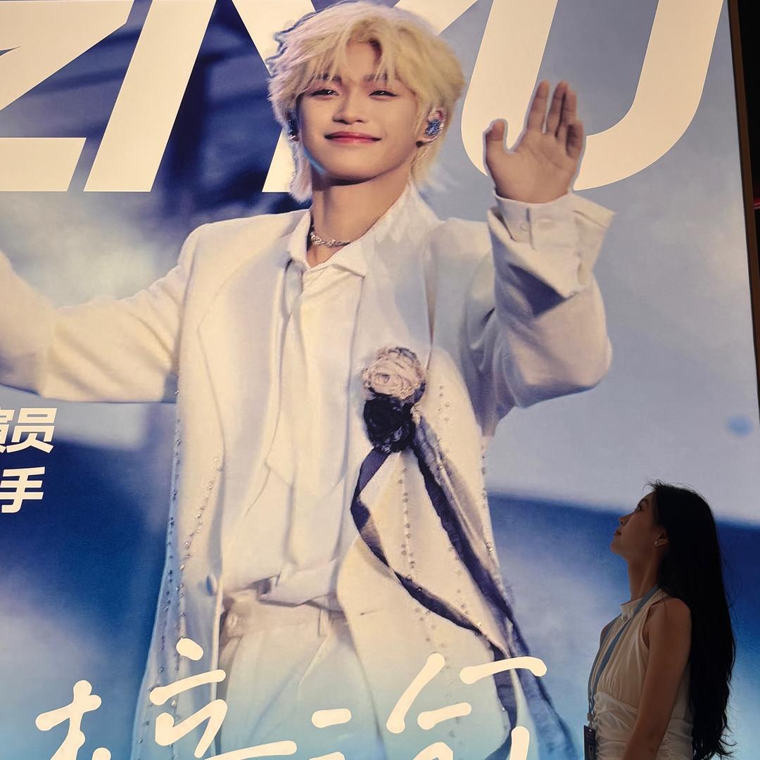 左右